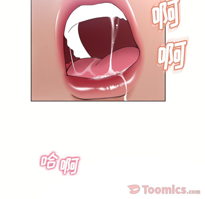 [韩国漫画] 湿乐园 爱情,熟女人妻,巨乳大奶#[93P]-42