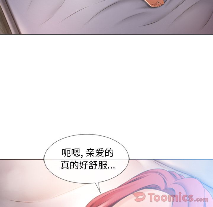[韩国漫画] 湿乐园 爱情,熟女人妻,巨乳大奶#[93P]-47