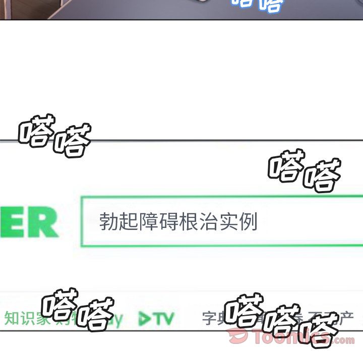 [韩国漫画] 湿乐园 爱情,熟女人妻,巨乳大奶#[93P]-59