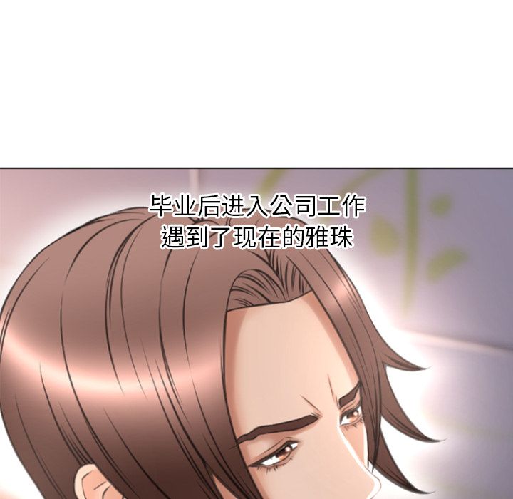 [韩国漫画] 湿乐园 爱情,熟女人妻,巨乳大奶#[93P]-60