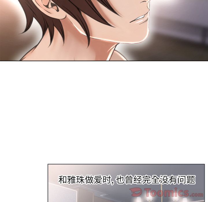 [韩国漫画] 湿乐园 爱情,熟女人妻,巨乳大奶#[93P]-61