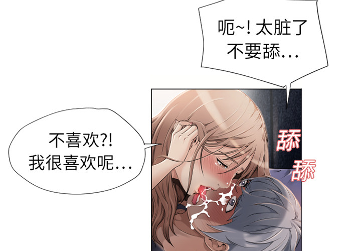 [韩国漫画] 湿乐园 爱情,熟女人妻,巨乳大奶#[96P]-4