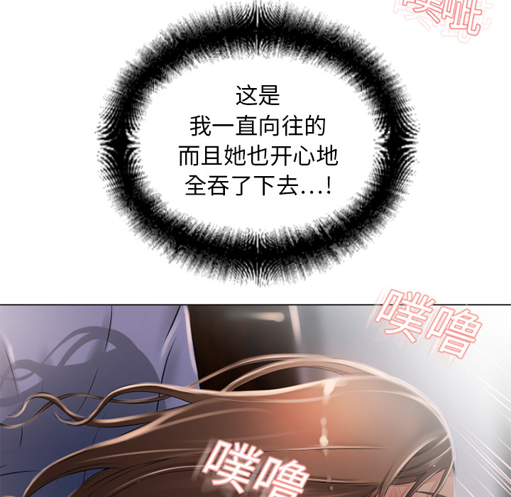 [韩国漫画] 湿乐园 爱情,熟女人妻,巨乳大奶#[96P]-41