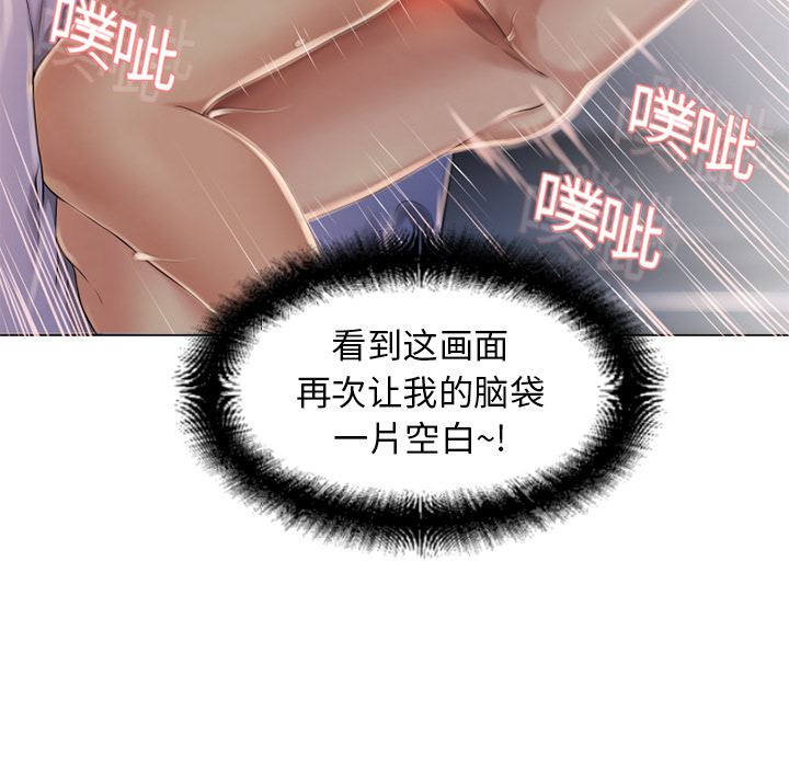 [韩国漫画] 湿乐园 爱情,熟女人妻,巨乳大奶#[96P]-43