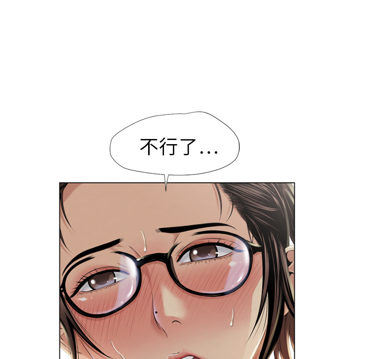 [韩国漫画] 湿乐园 爱情,熟女人妻,巨乳大奶#[96P]-64