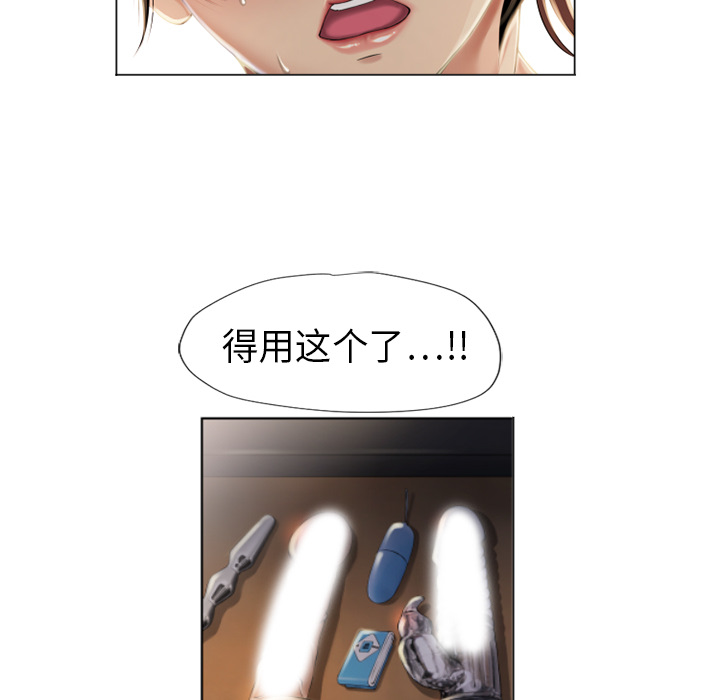 [韩国漫画] 湿乐园 爱情,熟女人妻,巨乳大奶#[96P]-65