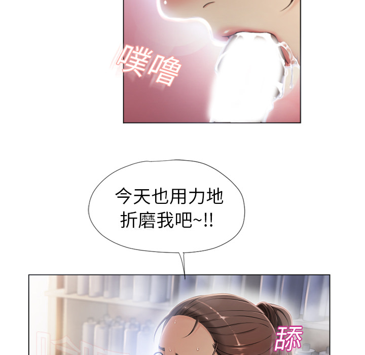 [韩国漫画] 湿乐园 爱情,熟女人妻,巨乳大奶#[96P]-69