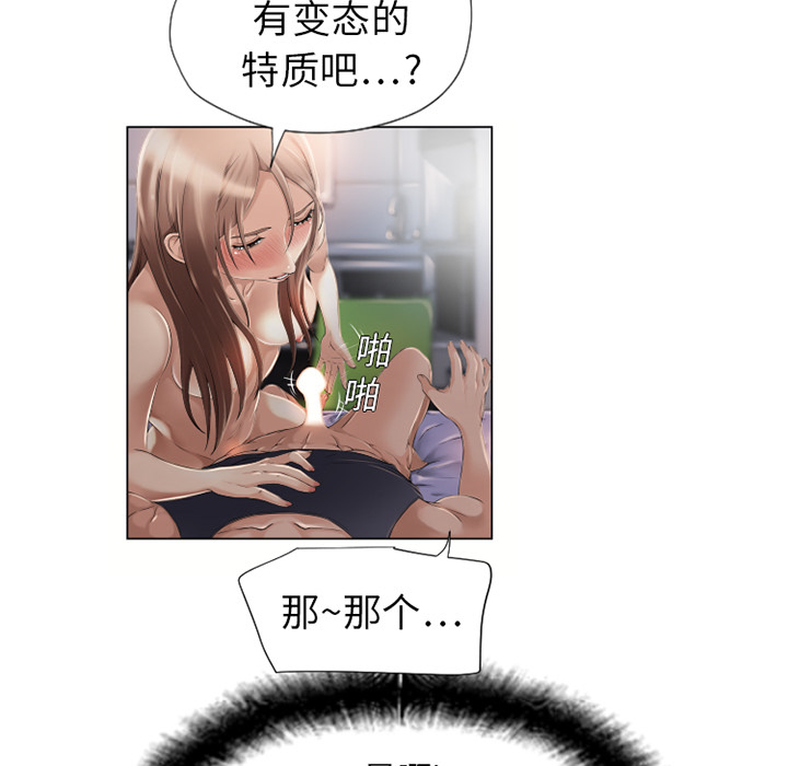 [韩国漫画] 湿乐园 爱情,熟女人妻,巨乳大奶#[96P]-7