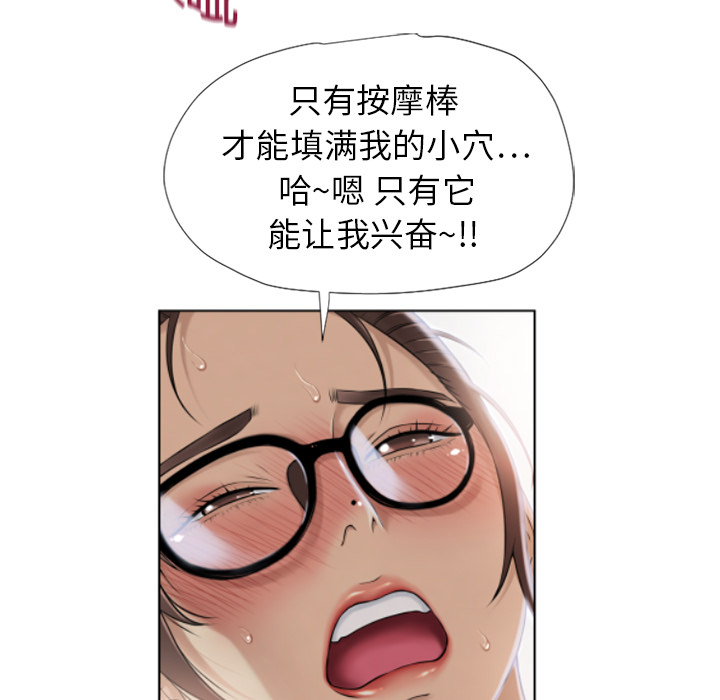 [韩国漫画] 湿乐园 爱情,熟女人妻,巨乳大奶#[96P]-78