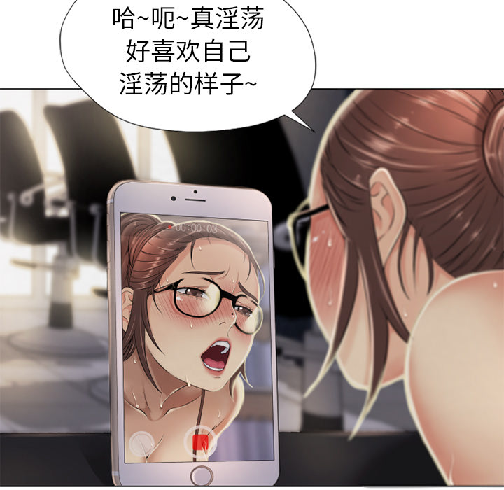 [韩国漫画] 湿乐园 爱情,熟女人妻,巨乳大奶#[96P]-81