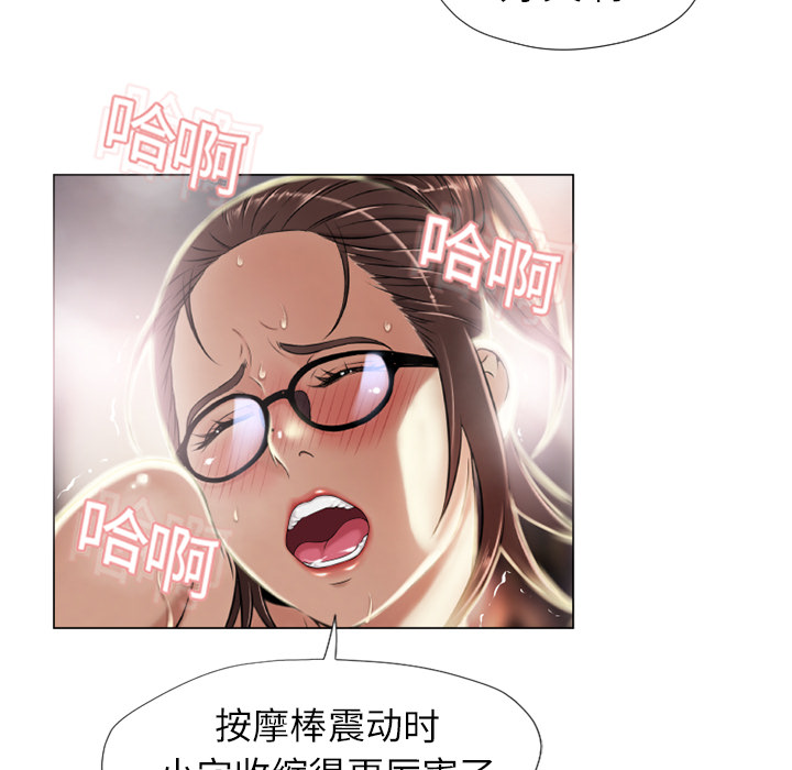 [韩国漫画] 湿乐园 爱情,熟女人妻,巨乳大奶#[96P]-86