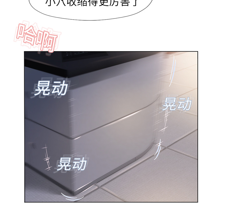[韩国漫画] 湿乐园 爱情,熟女人妻,巨乳大奶#[96P]-87