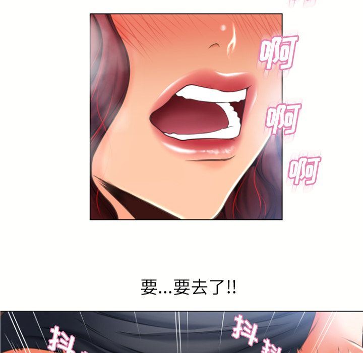 [韩国漫画] 湿乐园 爱情,熟女人妻,巨乳大奶#[97P]-35