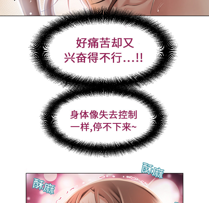 [韩国漫画] 湿乐园 爱情,熟女人妻,巨乳大奶#[96P]-41