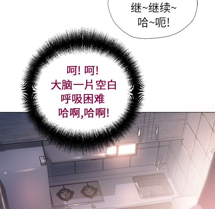 [韩国漫画] 湿乐园 爱情,熟女人妻,巨乳大奶#[96P]-46