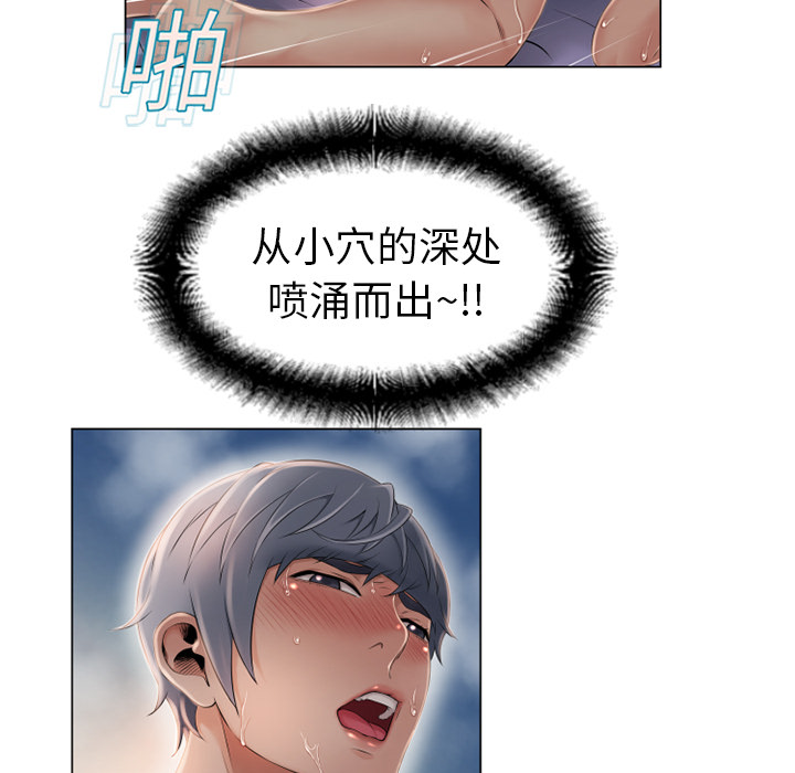 [韩国漫画] 湿乐园 爱情,熟女人妻,巨乳大奶#[96P]-52