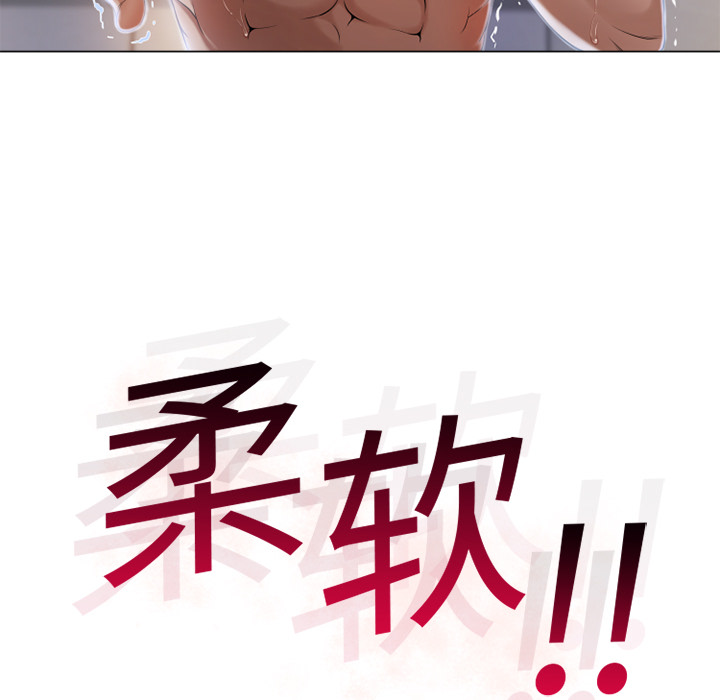 [韩国漫画] 湿乐园 爱情,熟女人妻,巨乳大奶#[96P]-93