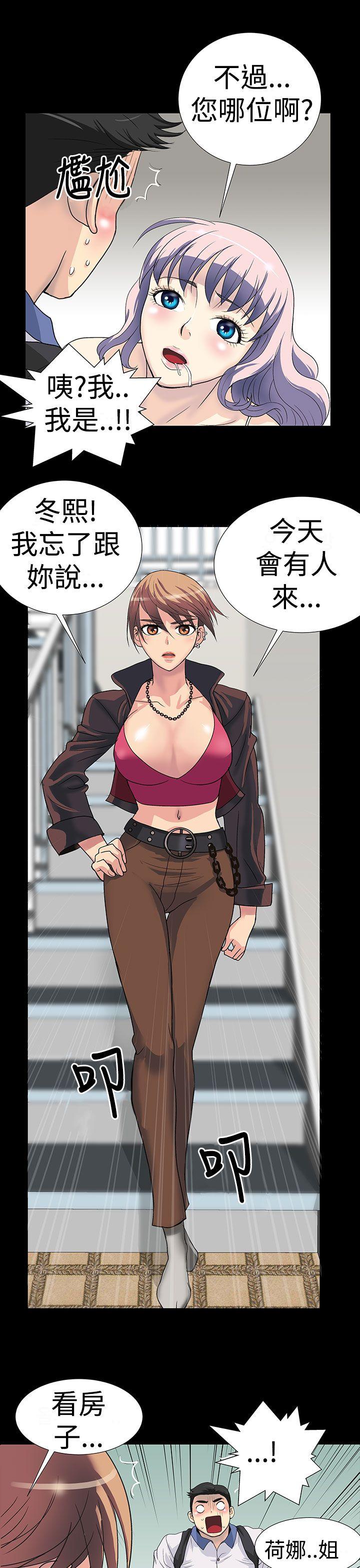 [韩国漫画] 人家说的你都做吼 爱情,巨乳大奶, 女学生#[15P]-13