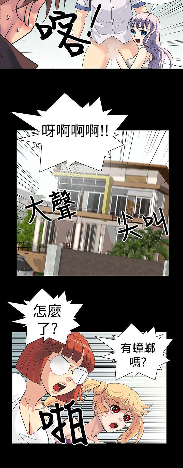 [韩国漫画] 人家说的你都做吼 爱情,巨乳大奶, 女学生#[15P]-14
