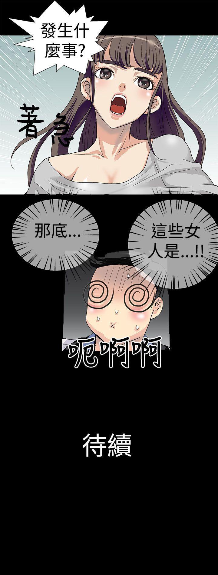 [韩国漫画] 人家说的你都做吼 爱情,巨乳大奶, 女学生#[15P]-15