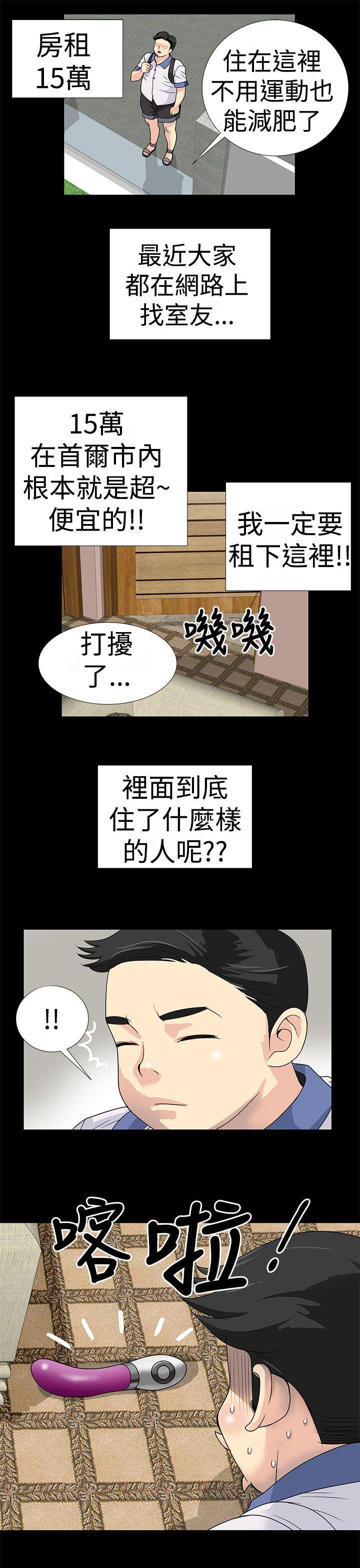 [韩国漫画] 人家说的你都做吼 爱情,巨乳大奶, 女学生#[15P]-3