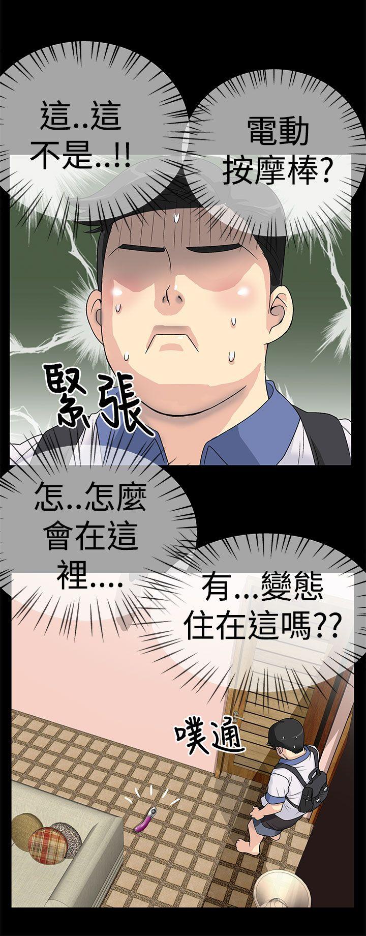 [韩国漫画] 人家说的你都做吼 爱情,巨乳大奶, 女学生#[15P]-4