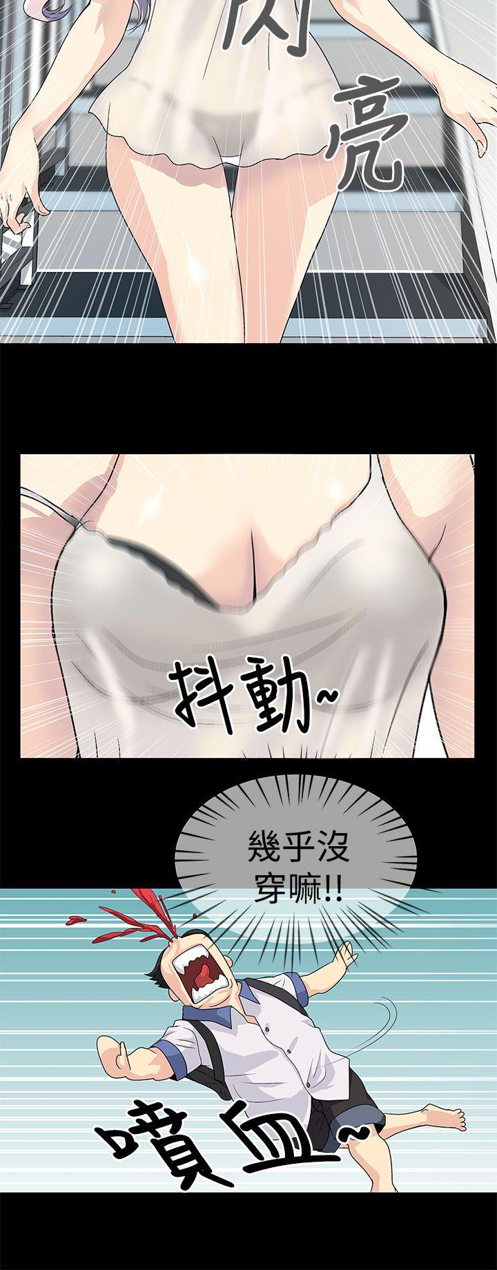 [韩国漫画] 人家说的你都做吼 爱情,巨乳大奶, 女学生#[15P]-8