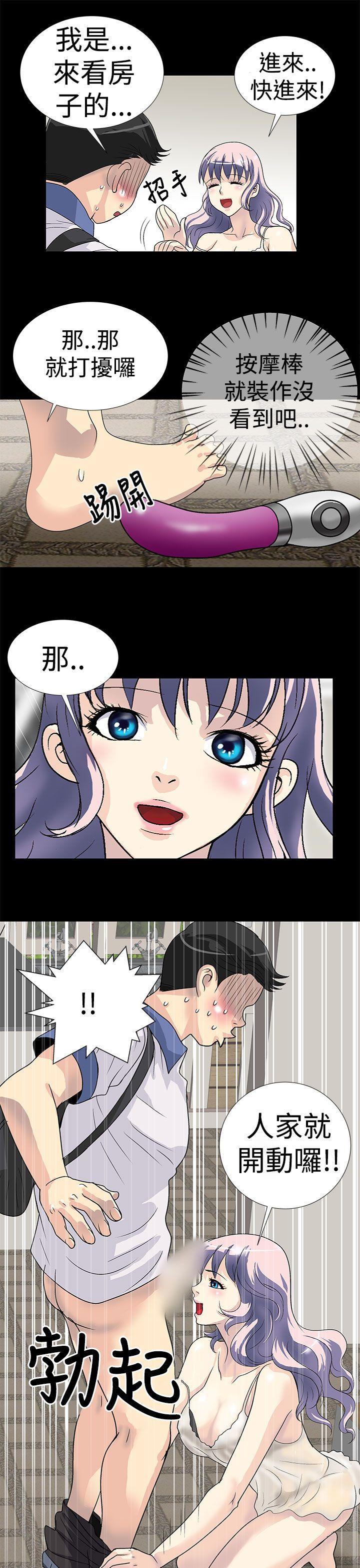 [韩国漫画] 人家说的你都做吼 爱情,巨乳大奶, 女学生#[15P]-9