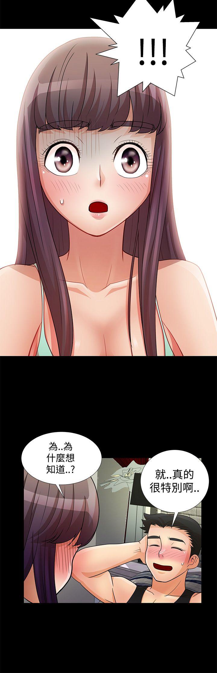 [韩国漫画] 人家说的你都做吼 爱情,巨乳大奶, 女学生#[17P]-11