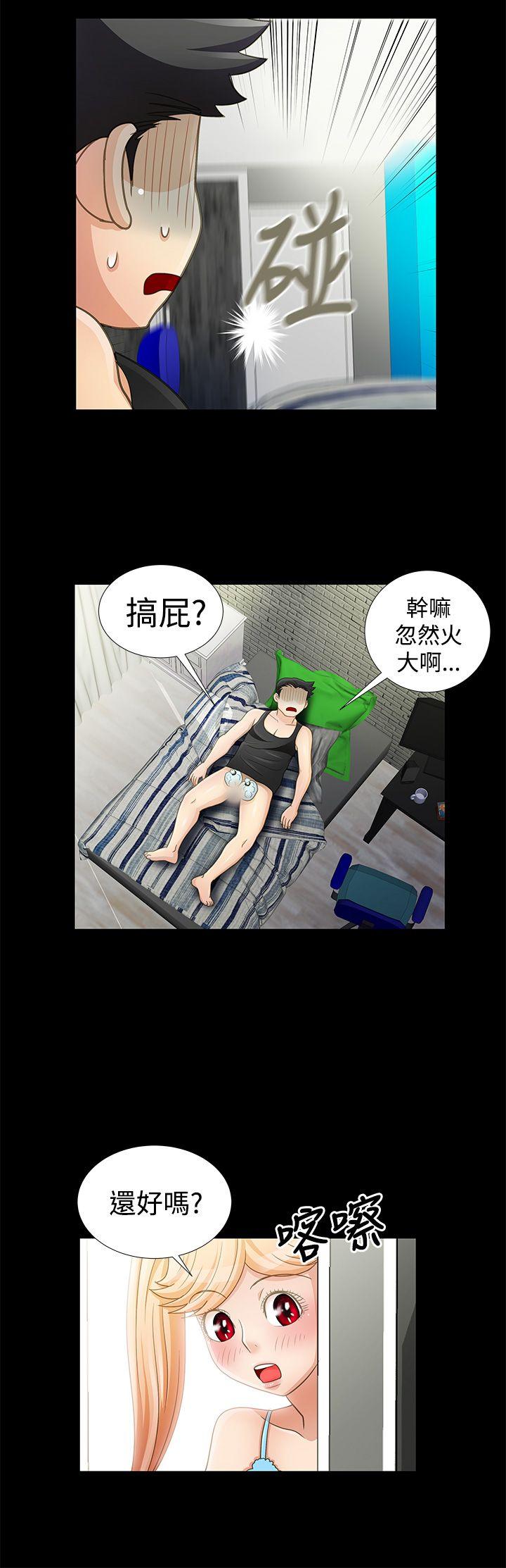 [韩国漫画] 人家说的你都做吼 爱情,巨乳大奶, 女学生#[17P]-13