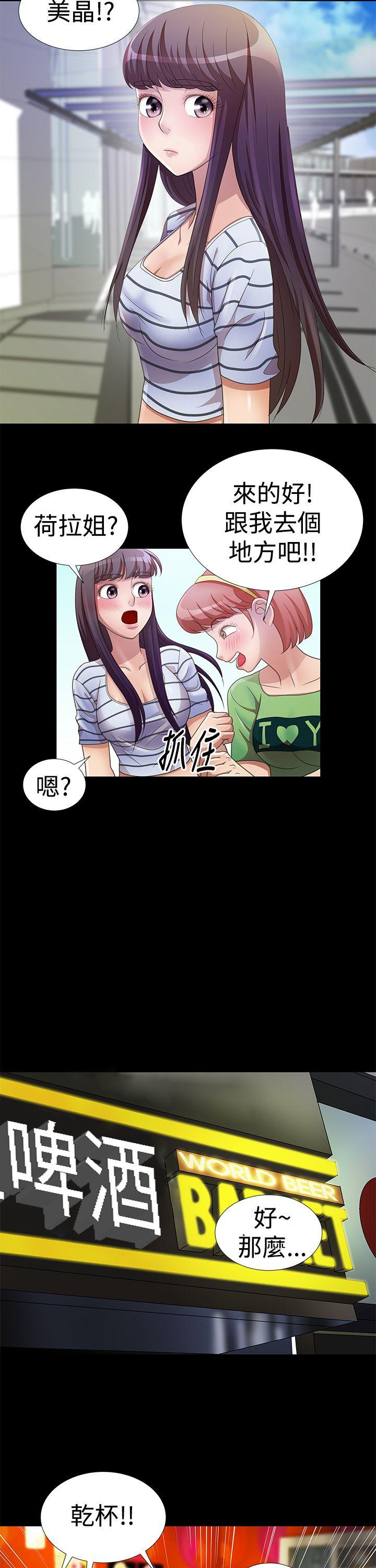 [韩国漫画] 人家说的你都做吼 爱情,巨乳大奶, 女学生#[17P]-2