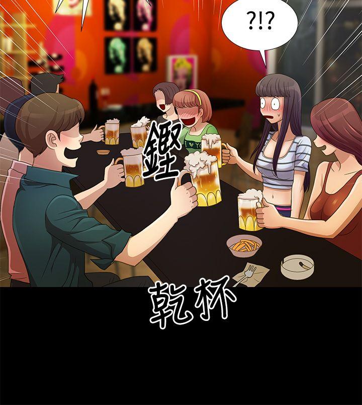[韩国漫画] 人家说的你都做吼 爱情,巨乳大奶, 女学生#[17P]-3