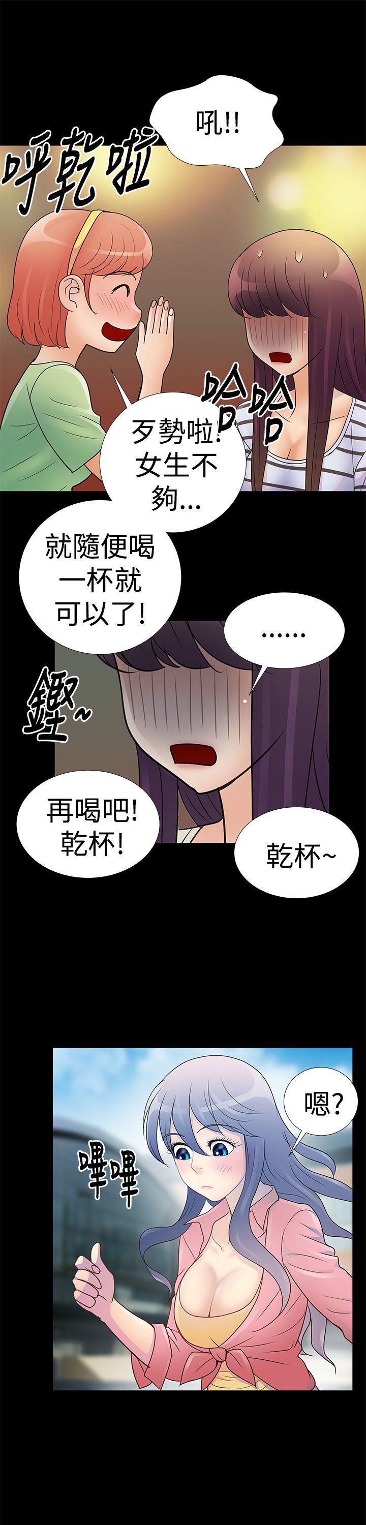 [韩国漫画] 人家说的你都做吼 爱情,巨乳大奶, 女学生#[17P]-4