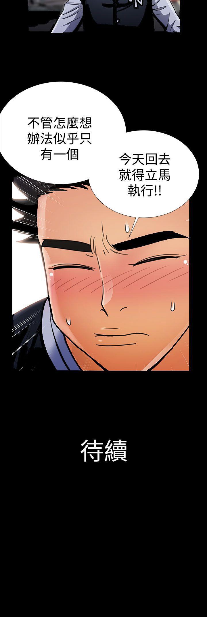 [韩国漫画] 人家说的你都做吼 爱情,巨乳大奶, 女学生#[16P]-16