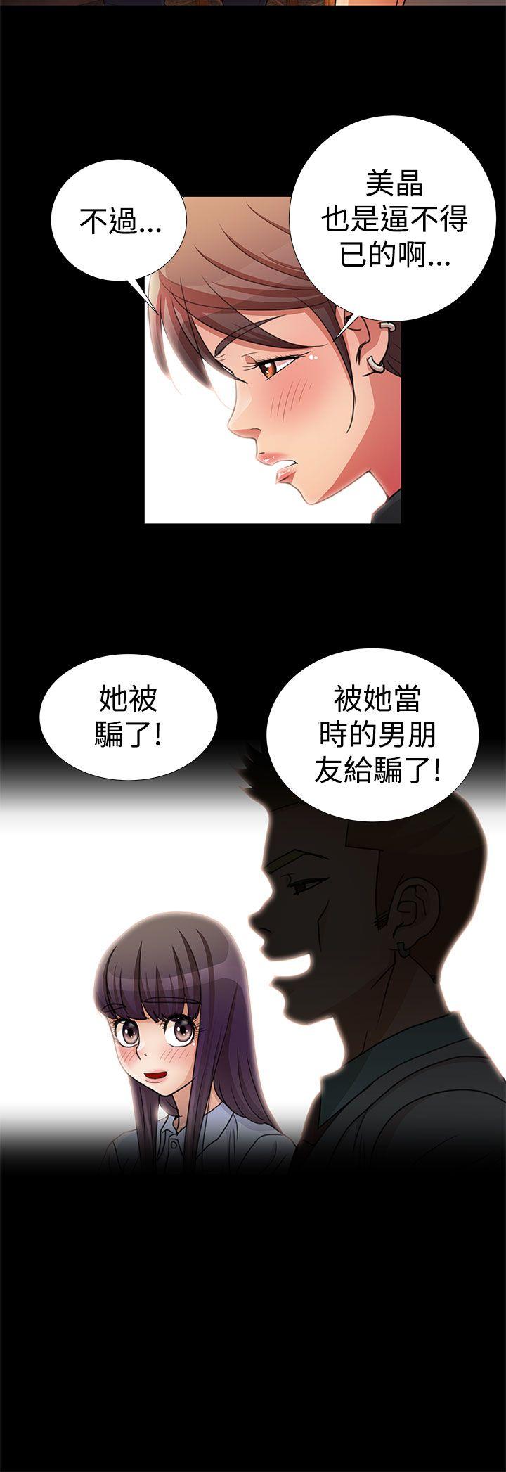 [韩国漫画] 人家说的你都做吼 爱情,巨乳大奶, 女学生#[16P]-6