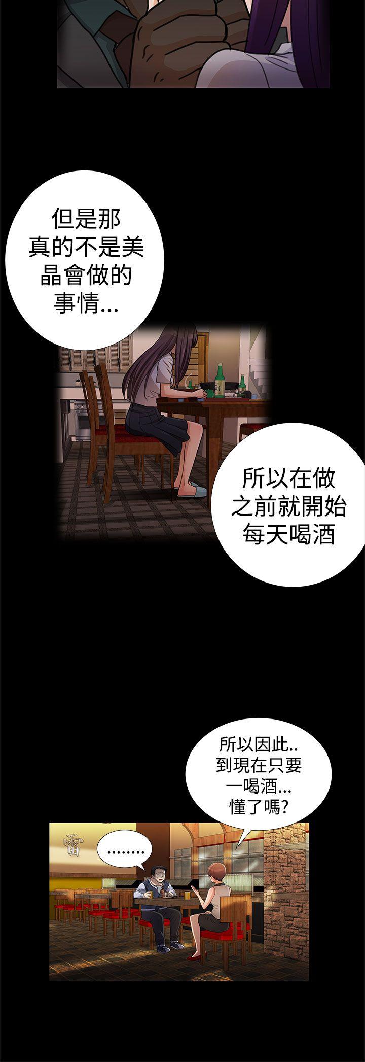 [韩国漫画] 人家说的你都做吼 爱情,巨乳大奶, 女学生#[16P]-8