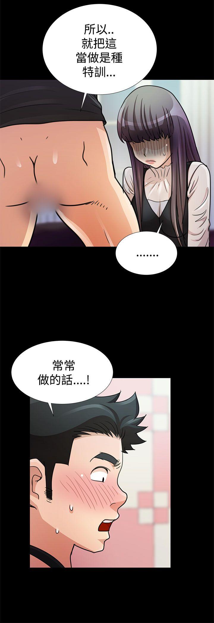 [韩国漫画] 人家说的你都做吼 爱情,巨乳大奶, 女学生#[18P]-11