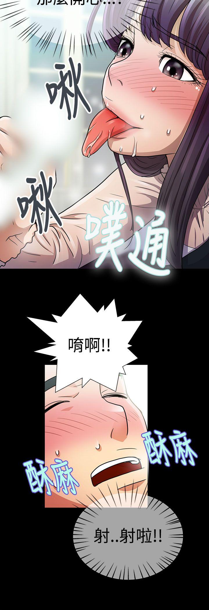 [韩国漫画] 人家说的你都做吼 爱情,巨乳大奶, 女学生#[18P]-15