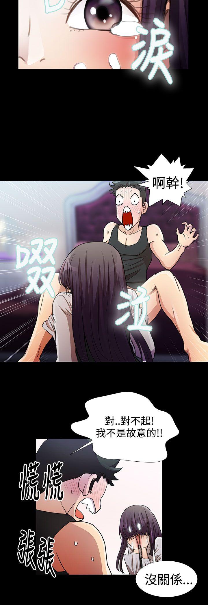 [韩国漫画] 人家说的你都做吼 爱情,巨乳大奶, 女学生#[18P]-17