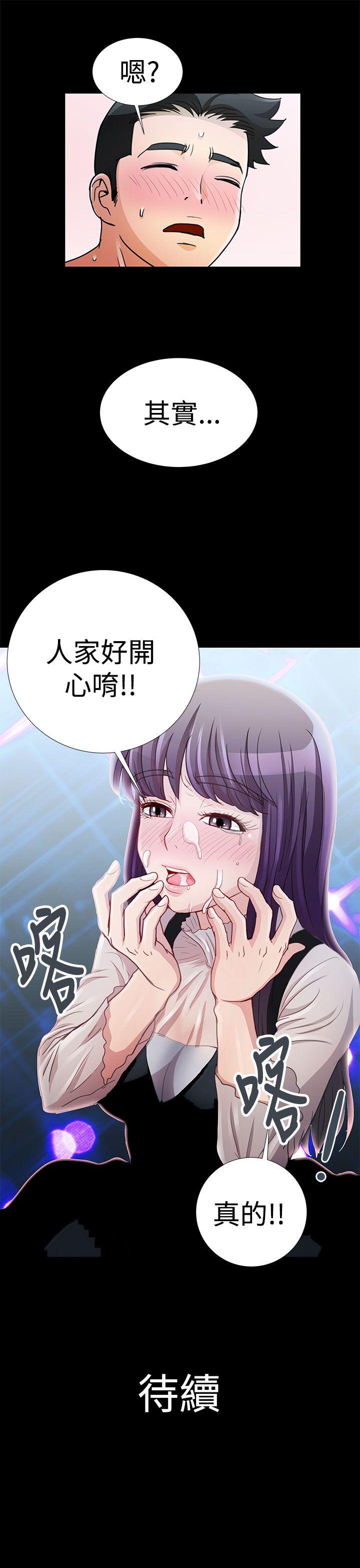 [韩国漫画] 人家说的你都做吼 爱情,巨乳大奶, 女学生#[18P]-18