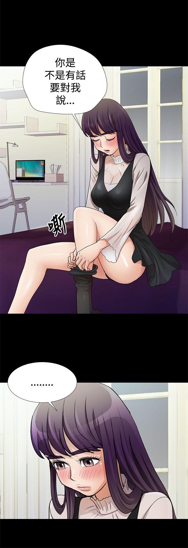[韩国漫画] 人家说的你都做吼 爱情,巨乳大奶, 女学生#[18P]-5