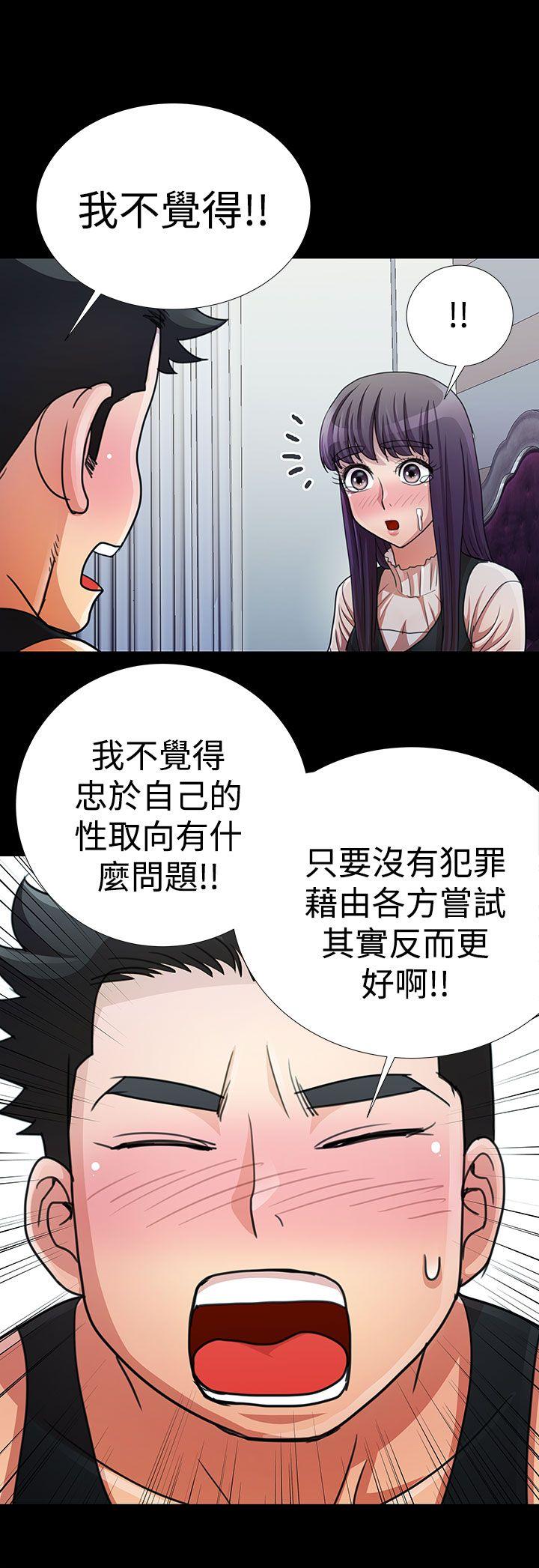 [韩国漫画] 人家说的你都做吼 爱情,巨乳大奶, 女学生#[18P]-10