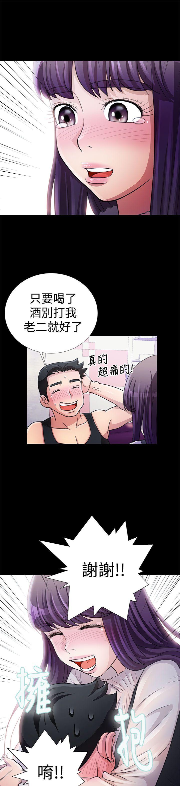 [韩国漫画] 人家说的你都做吼 爱情,巨乳大奶, 女学生#[18P]-13