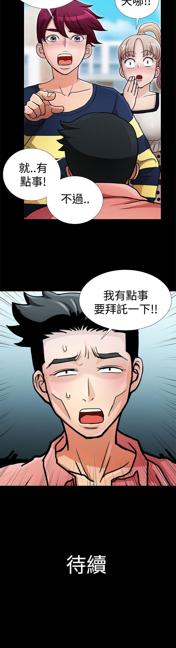[韩国漫画] 人家说的你都做吼 爱情,巨乳大奶, 女学生#[18P]-18