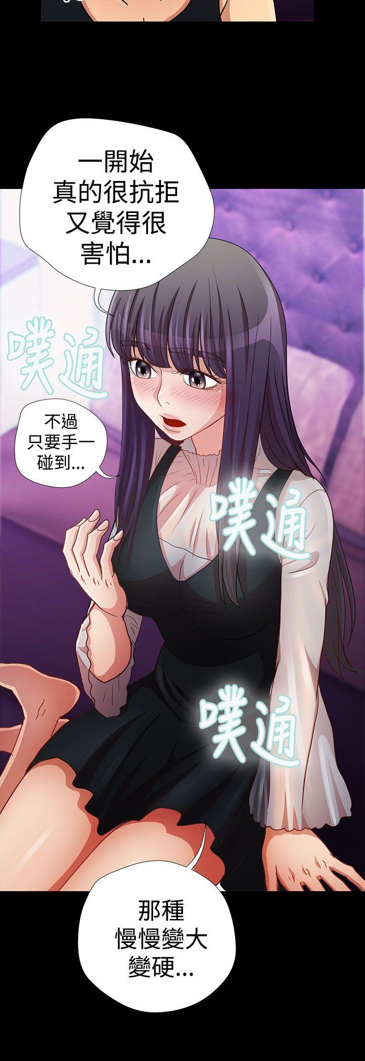 [韩国漫画] 人家说的你都做吼 爱情,巨乳大奶, 女学生#[18P]-6