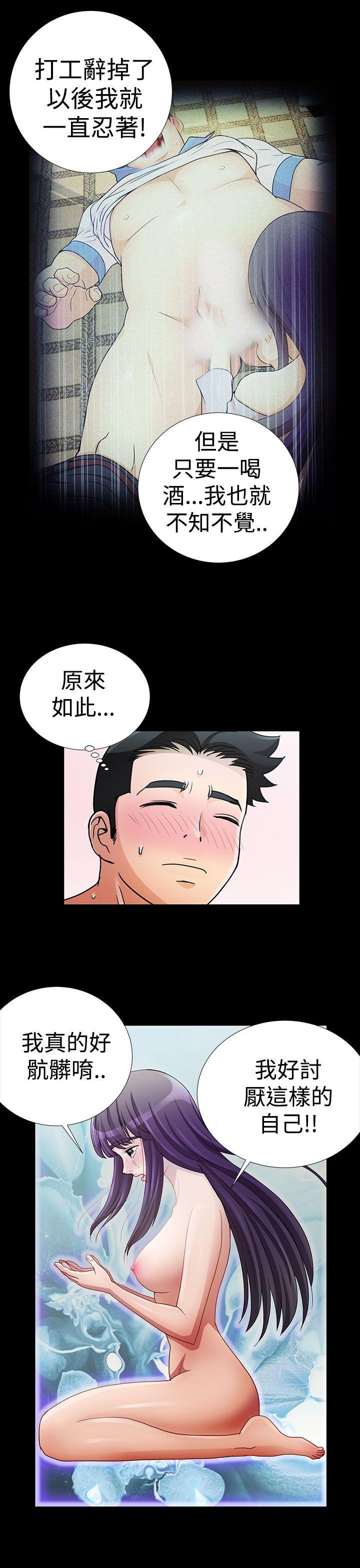 [韩国漫画] 人家说的你都做吼 爱情,巨乳大奶, 女学生#[18P]-9