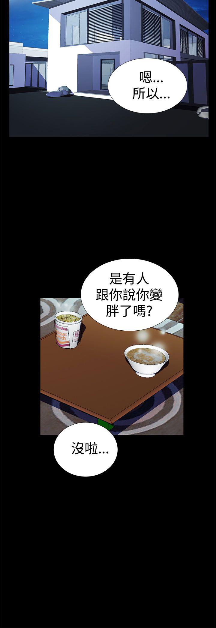 [韩国漫画] 人家说的你都做吼 爱情,巨乳大奶, 女学生#[18P]-10
