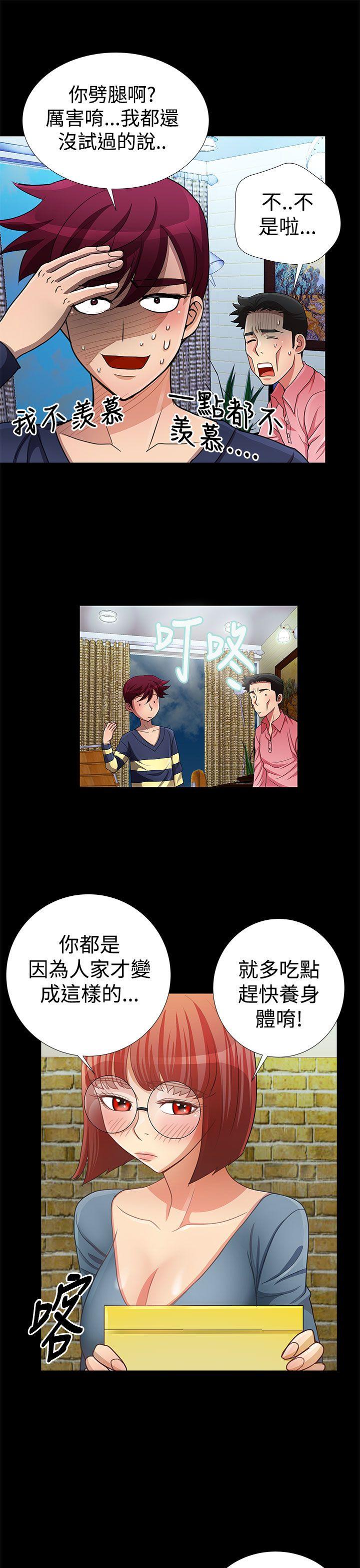 [韩国漫画] 人家说的你都做吼 爱情,巨乳大奶, 女学生#[18P]-15