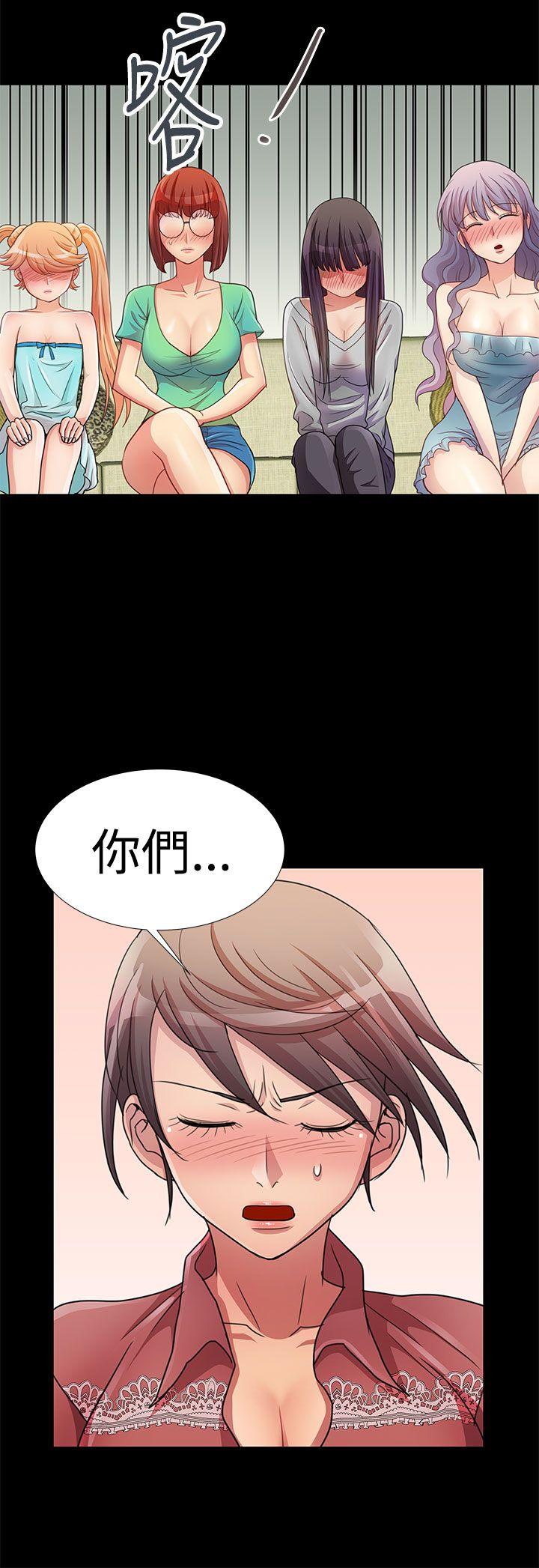[韩国漫画] 人家说的你都做吼 爱情,巨乳大奶, 女学生#[18P]-2