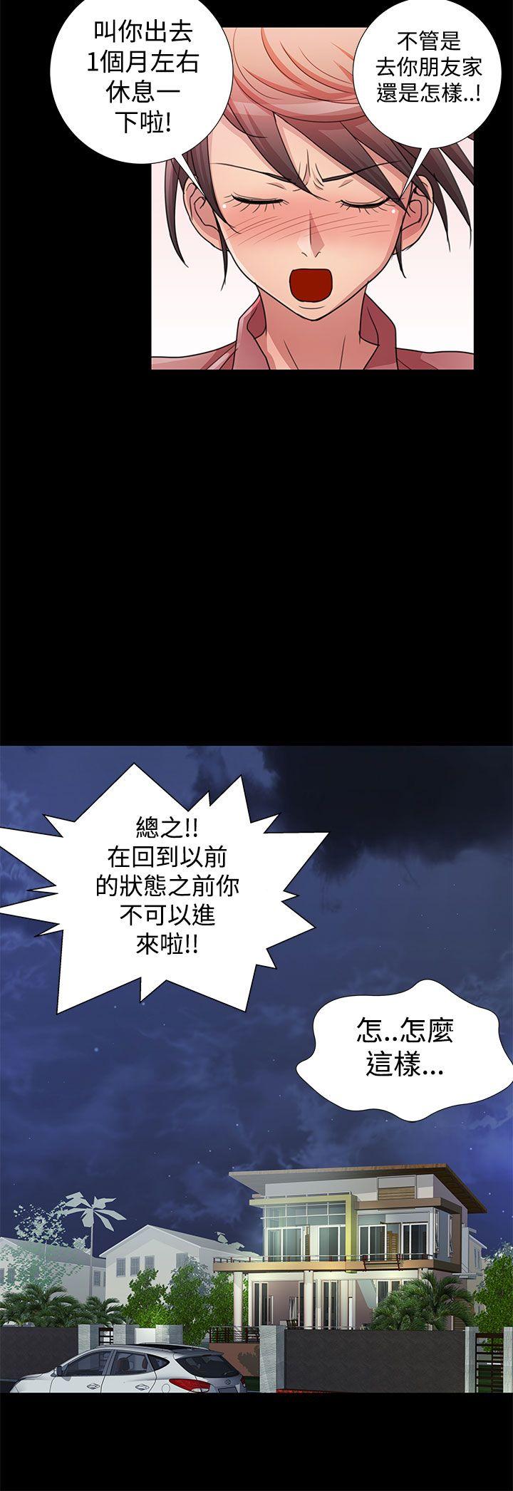 [韩国漫画] 人家说的你都做吼 爱情,巨乳大奶, 女学生#[18P]-8